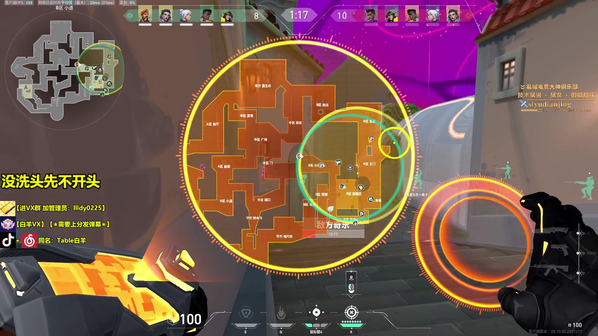 【2024-06-05 17点场】Table白羊：【白羊】莫名其妙开播了