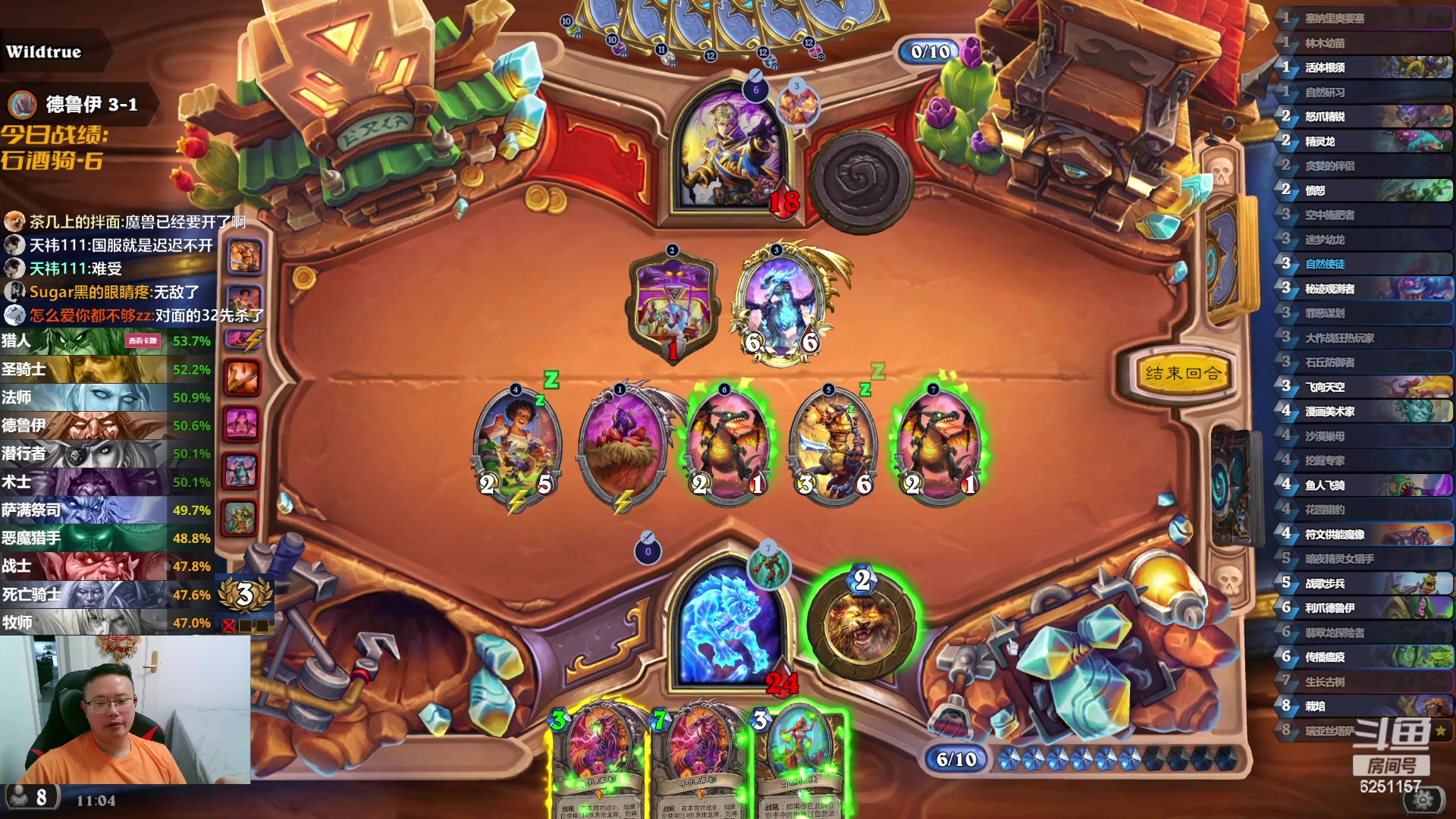 【2024-06-06 10点场】麦迪文哥：各职业平衡了很多