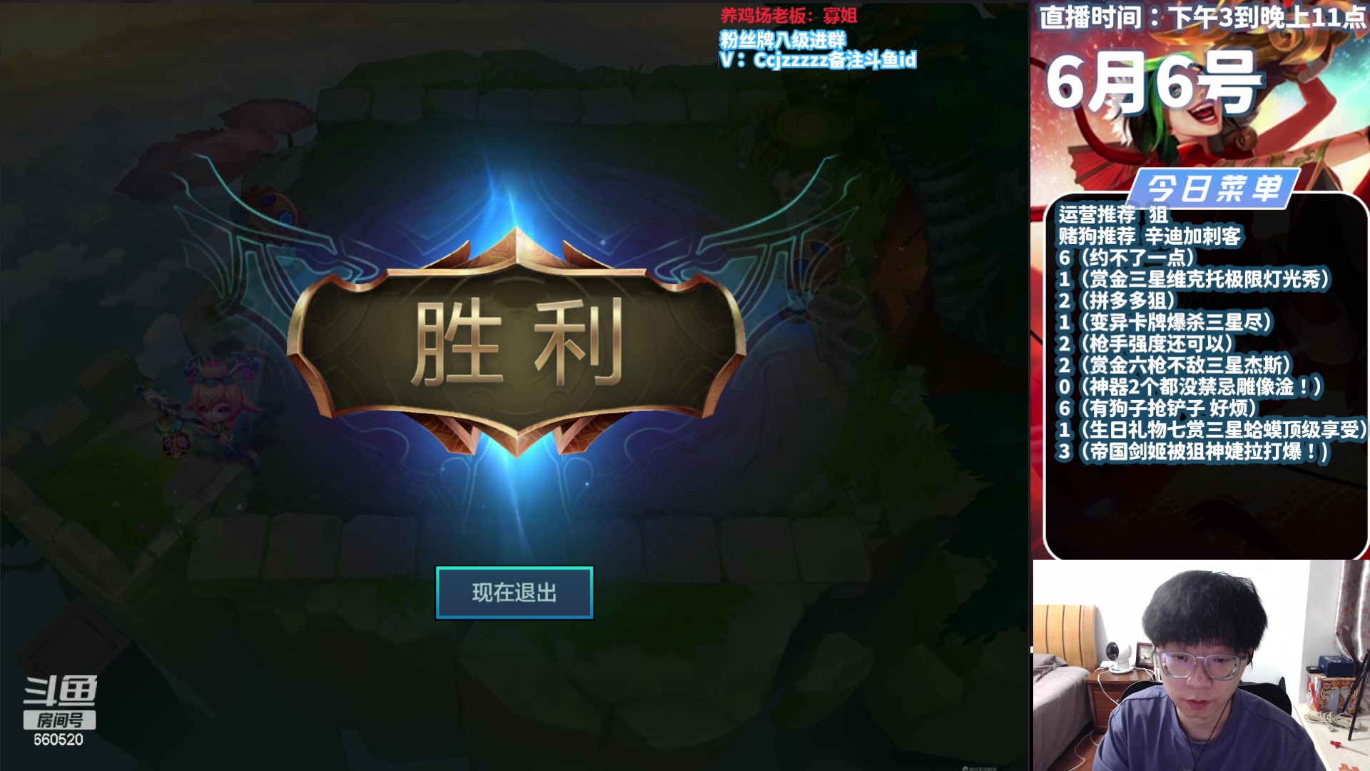 【2024-06-06 21点场】不太嘻哈的Ccj：只玩赏金各种顶级整活！