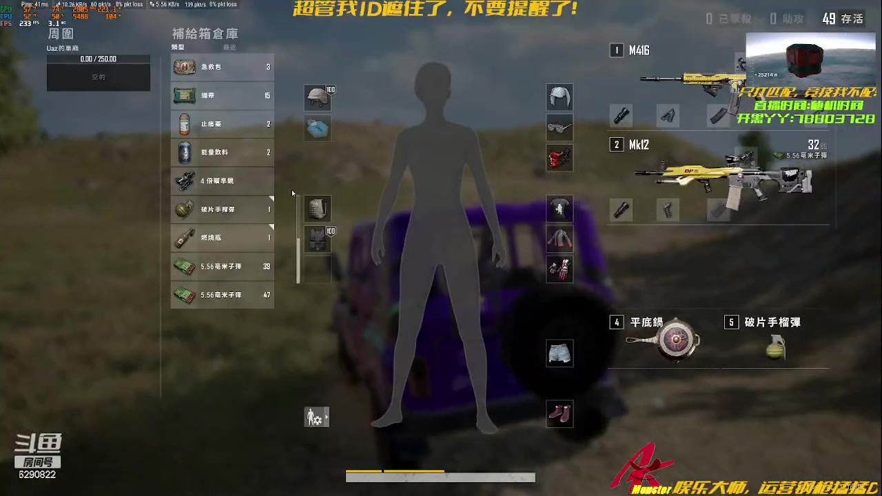 【2024-06-05 21点场】阿卡怪：主打真实，不定时成盒。