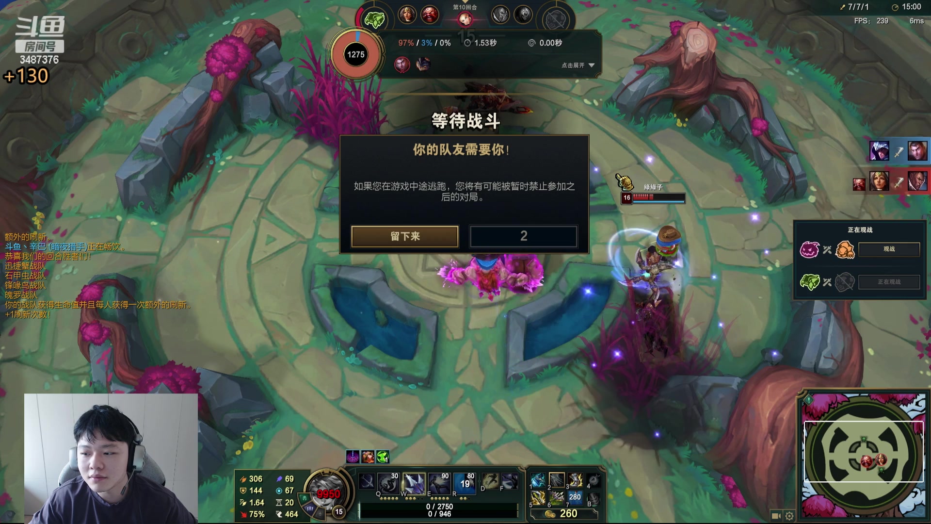 【2024-06-06 11点场】辛巴imb丶丶：16人斗魂 战斗 爽！