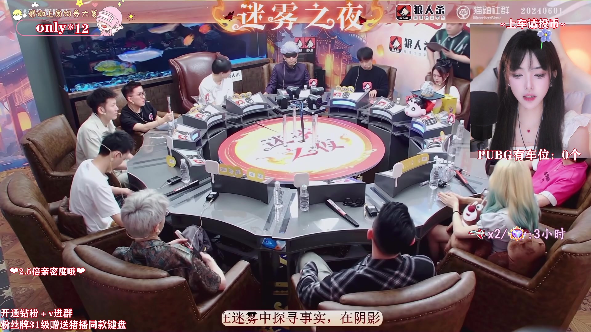 【2024-06-06 00点场】花桑丶065：【warm】阿巴阿巴阿巴~