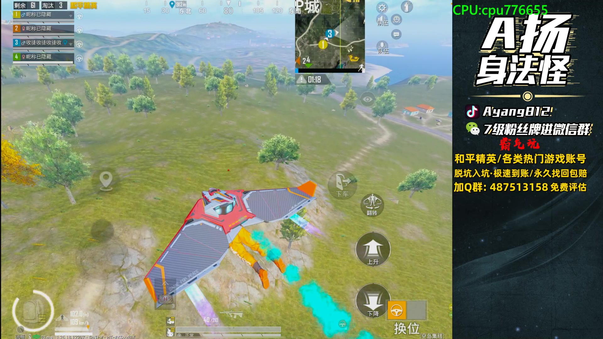 【2024-06-05 22点场】A扬丷：赛季初1v4的神！