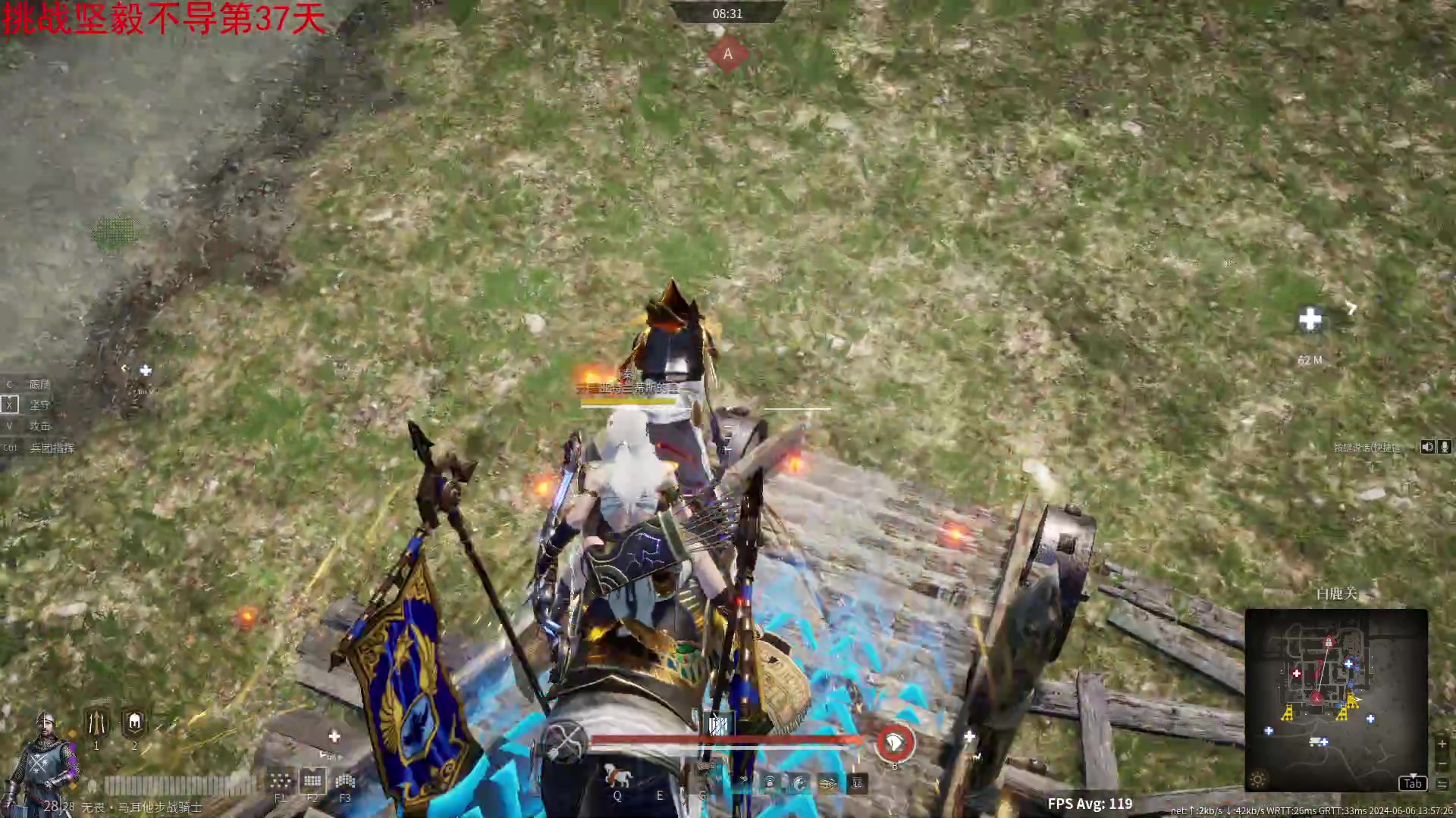 【2024-06-06 13点场】那路托丶：结算了，结算了。。。