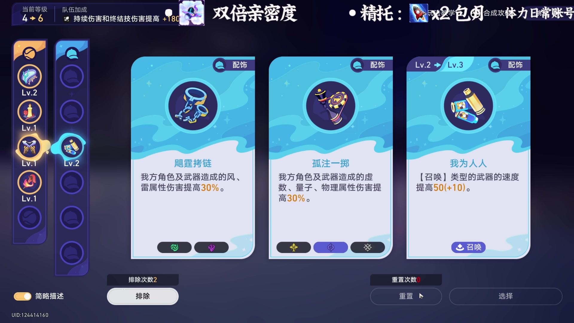 【2024-05-29 21点场】老墨鱼不宅不鸽：星铁播音馆-晚上铁一会儿刀刀