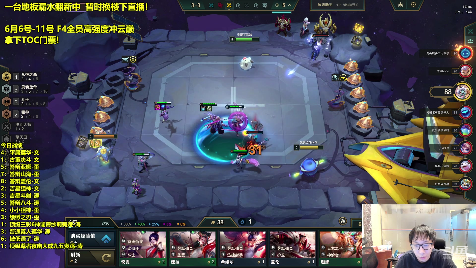 【2024-06-06 01点场】阿涛皎月Carry：备战明日云巅！！