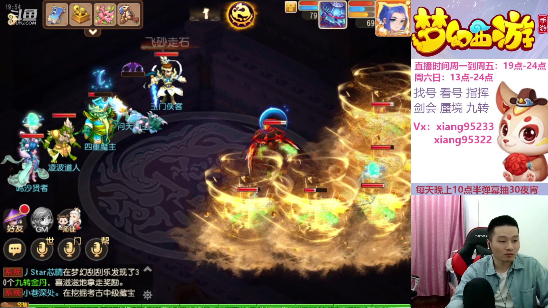 【2024-06-06 19点场】项95：永不摆烂的项前冲