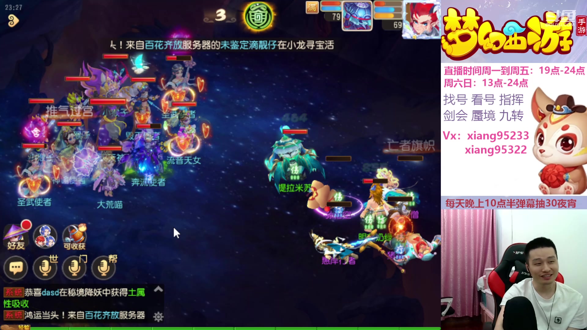 【2024-06-05 23点场】项95：永不摆烂的项前冲