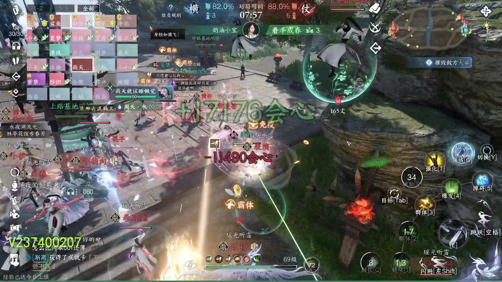 【2024-06-06 20点场】酸酸酸奶君：酸奶:约战！