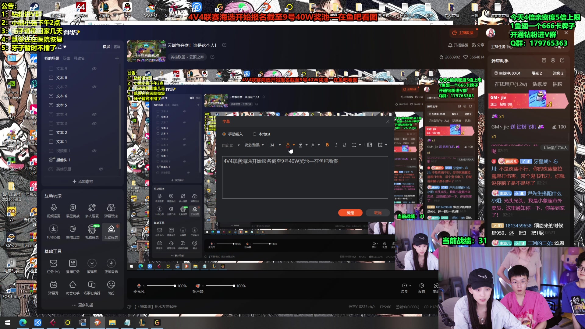 【2024-06-06 01点场】南波儿大魔王丶：云巅争夺赛！谁是这个人！