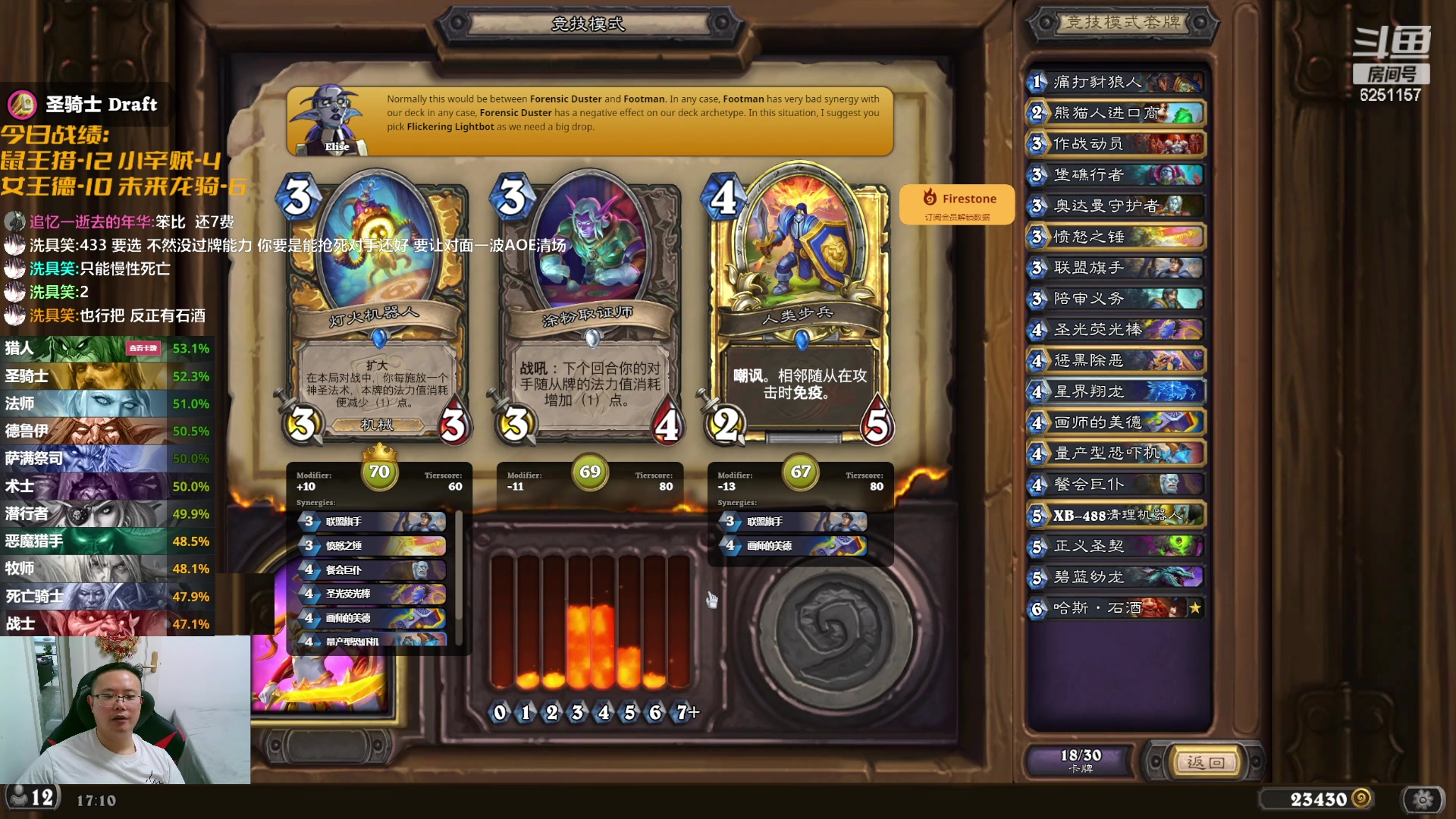 【2024-06-05 17点场】麦迪文哥：各职业平衡了很多