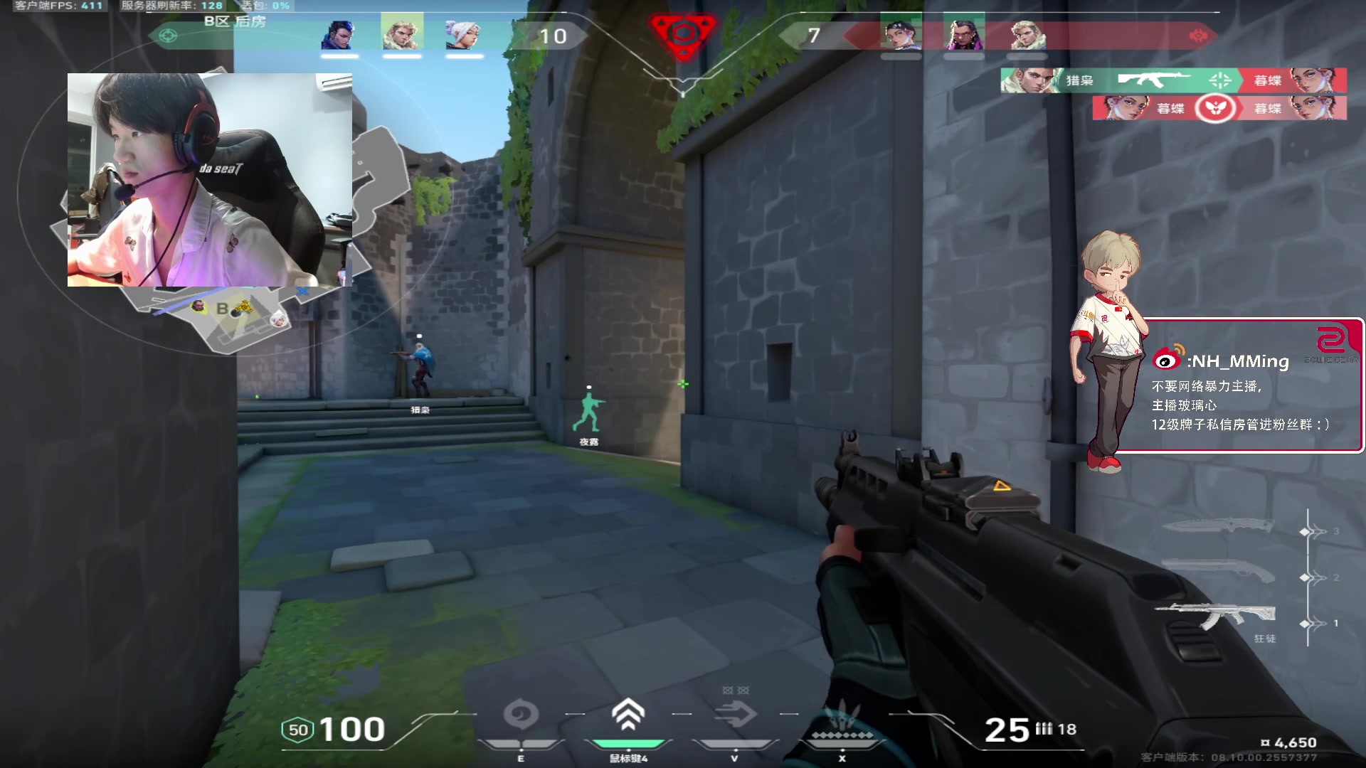 【2024-05-31 03点场】Newhappy明明：【PGS3】NH战队视角