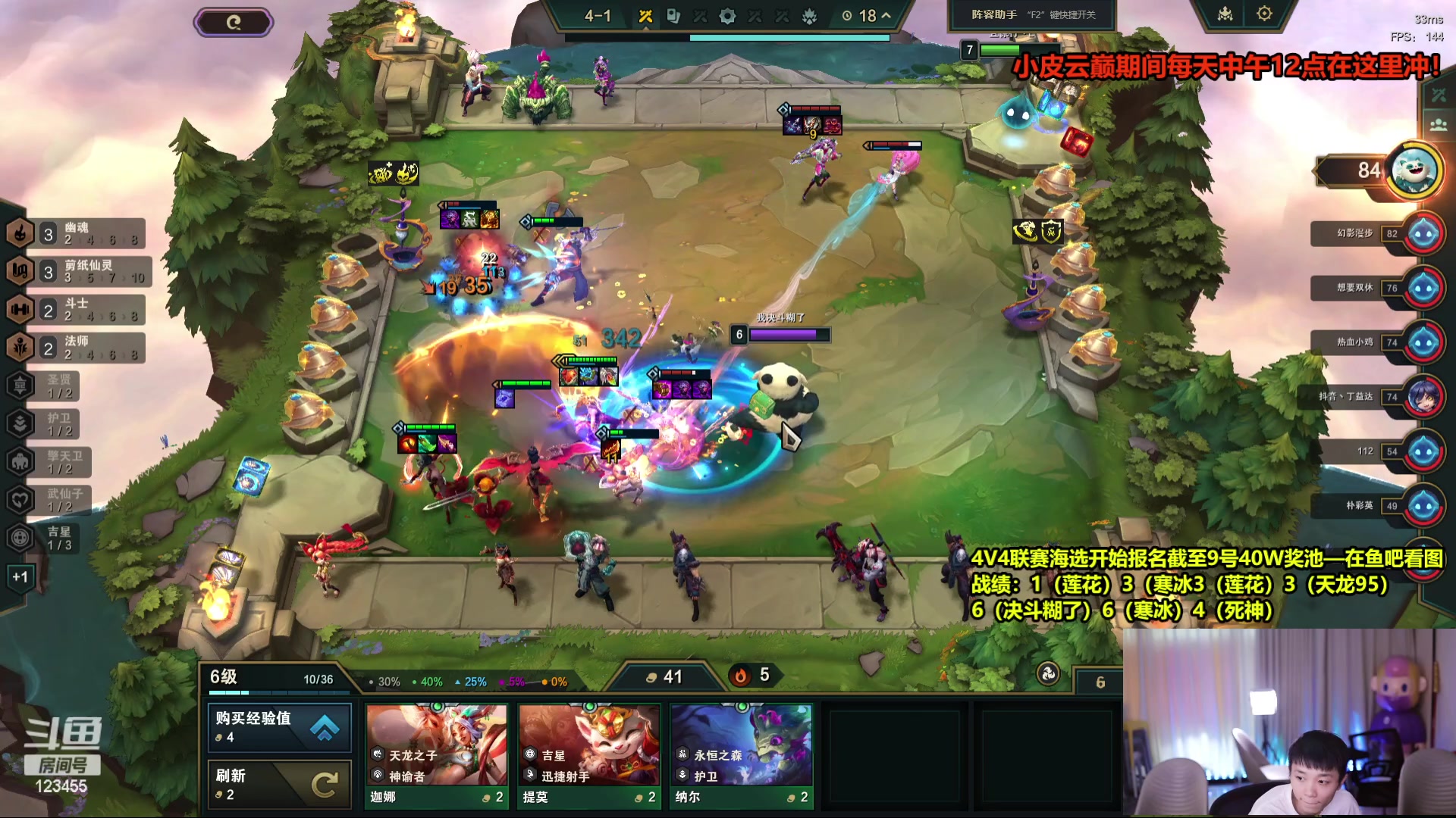 【2024-06-06 15点场】南波儿大魔王丶：冲击云巅~我必登顶！