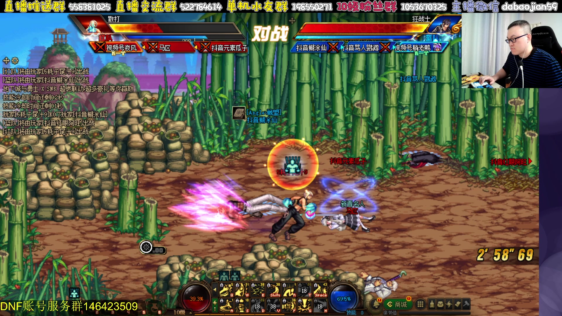 【2024-06-05 21点场】武神59：今天点将看一下小孩点将！！！！！！