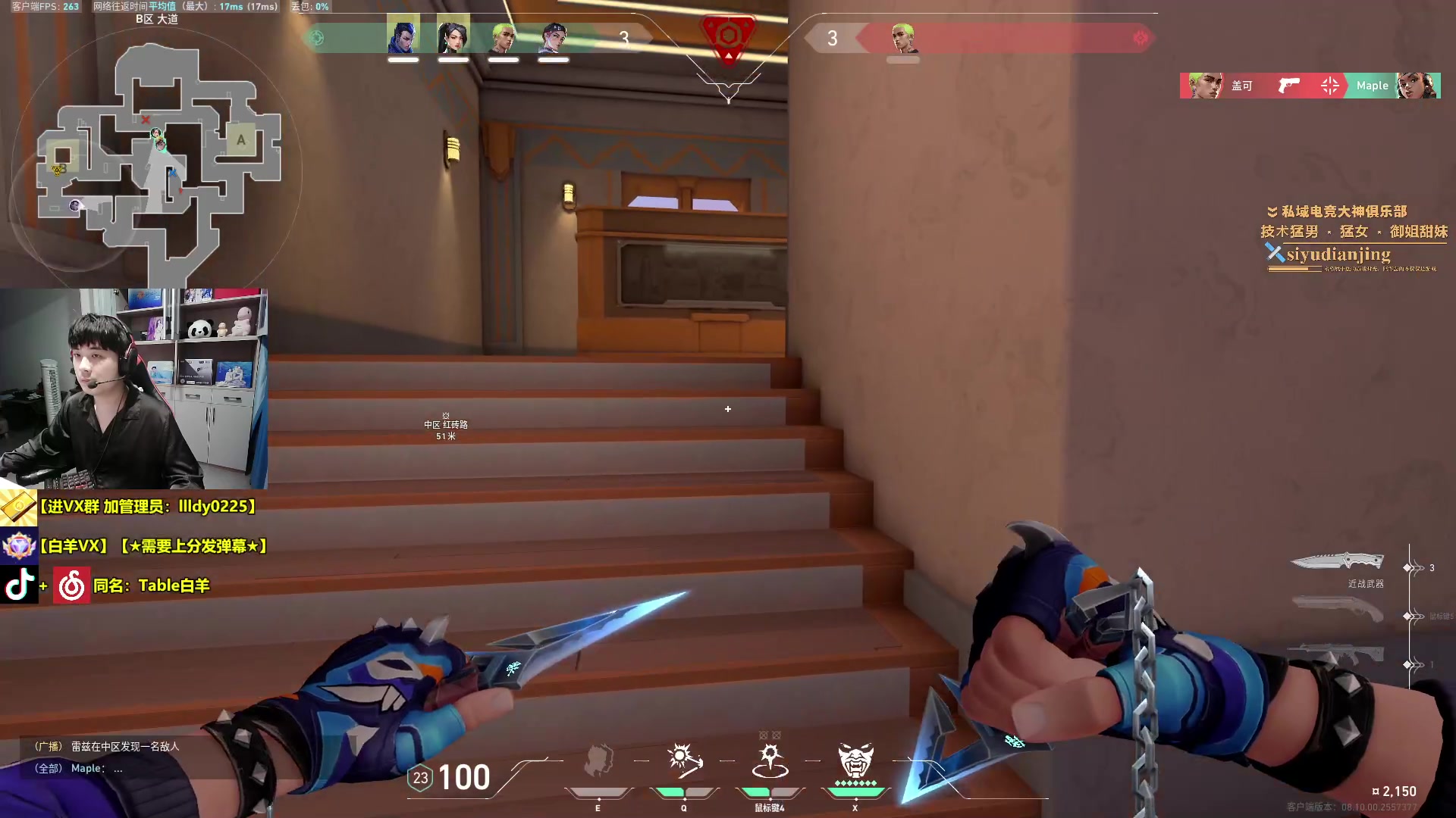 【2024-06-05 00点场】Table白羊：【国一夜露】要上分速来！暴力上分教学！