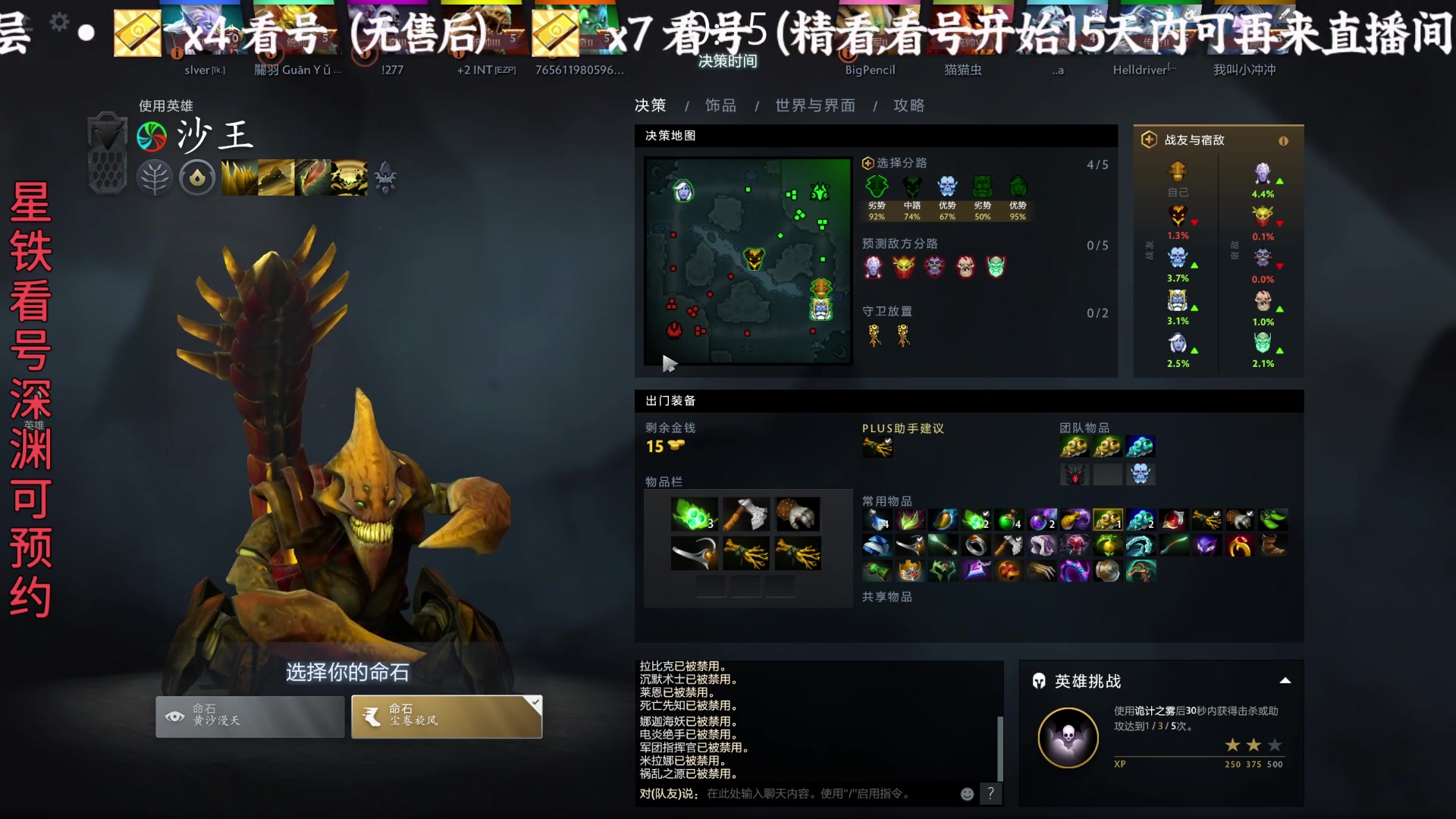 【2024-06-05 22点场】老墨鱼不宅不鸽：肥来啦-今日铁铁刀刀