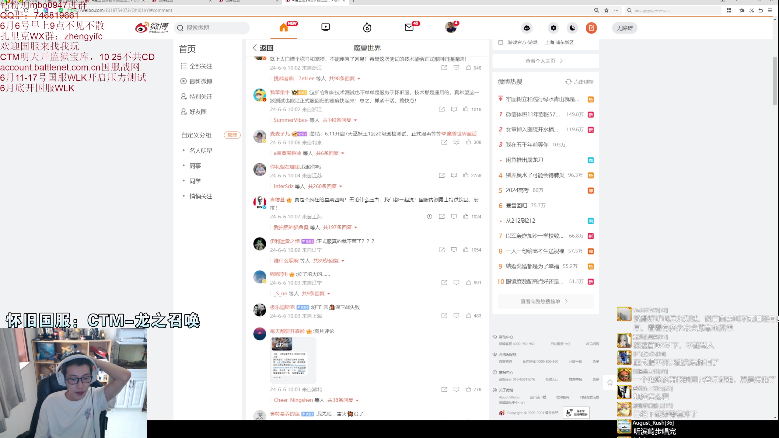 【2024-06-06 10点场】痴汉万宝路：颤抖吧！炸鸡老登er们