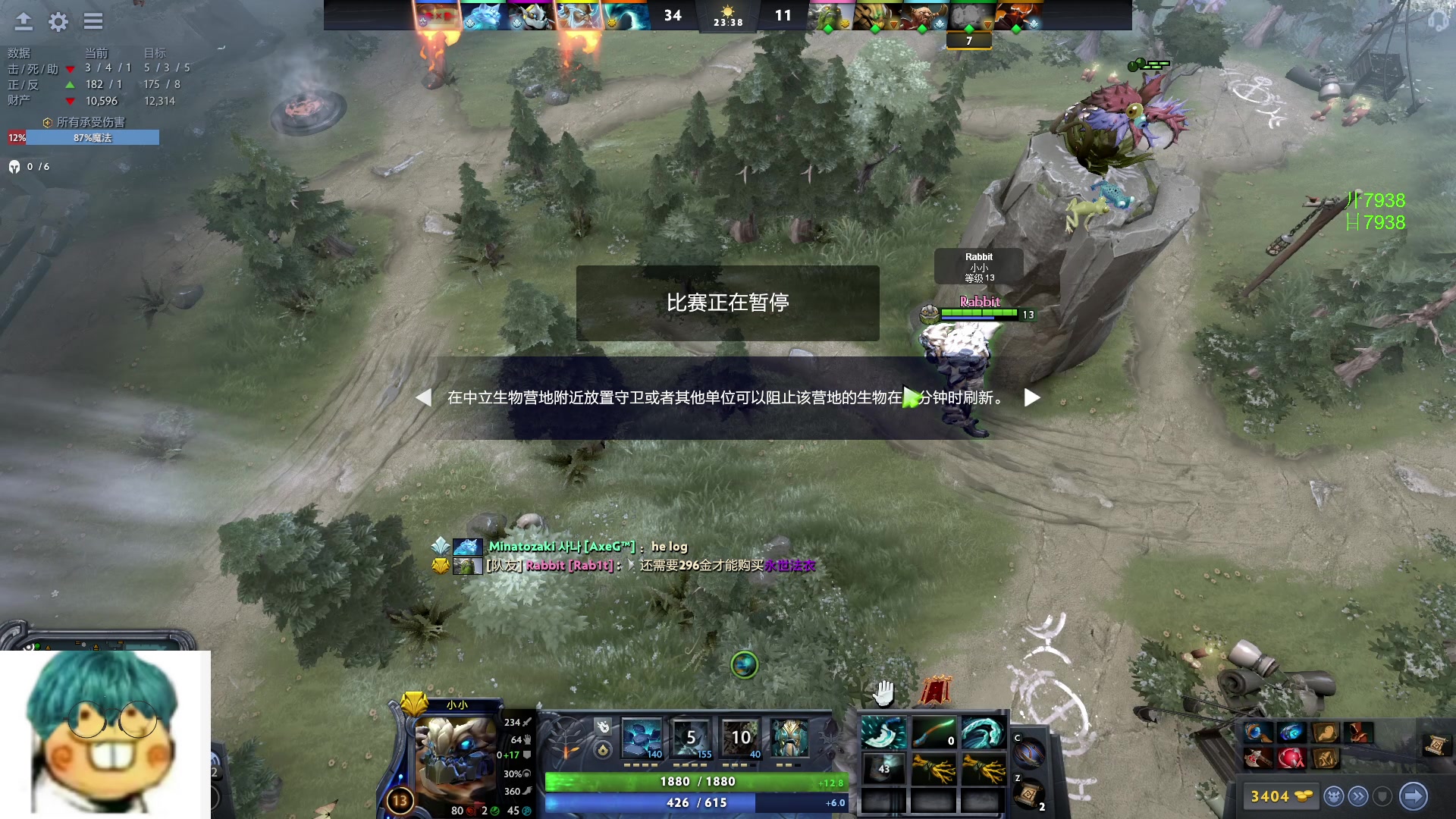 【2024-06-06 12点场】三酒OuO：风吹哪页读哪页.