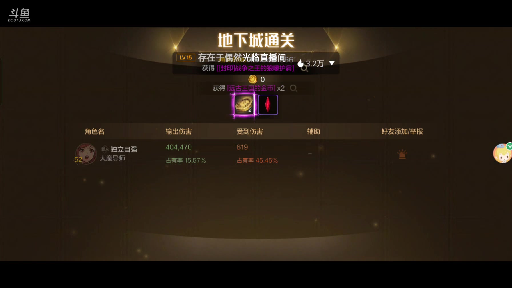 【2024-6-6 15点场】深知顾不:有一起的嘛 10404309