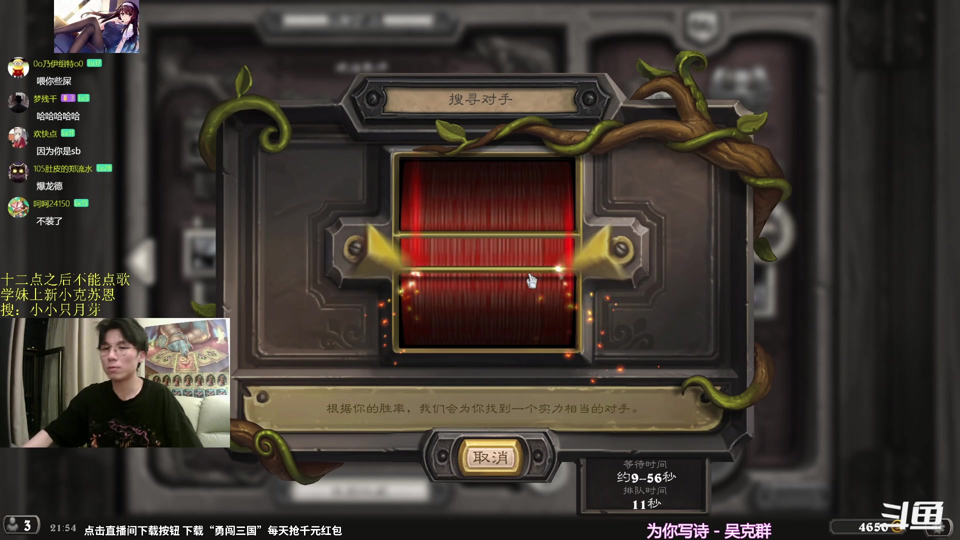 【2024-06-05 21点场】神棍老师麦迪文：神棍老师：偶尔迟到的直播间