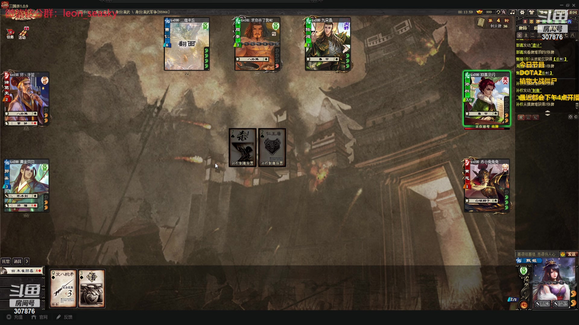 【2024-06-05 22点场】夏一可死毒舌_：喵：大脑高地争夺战！