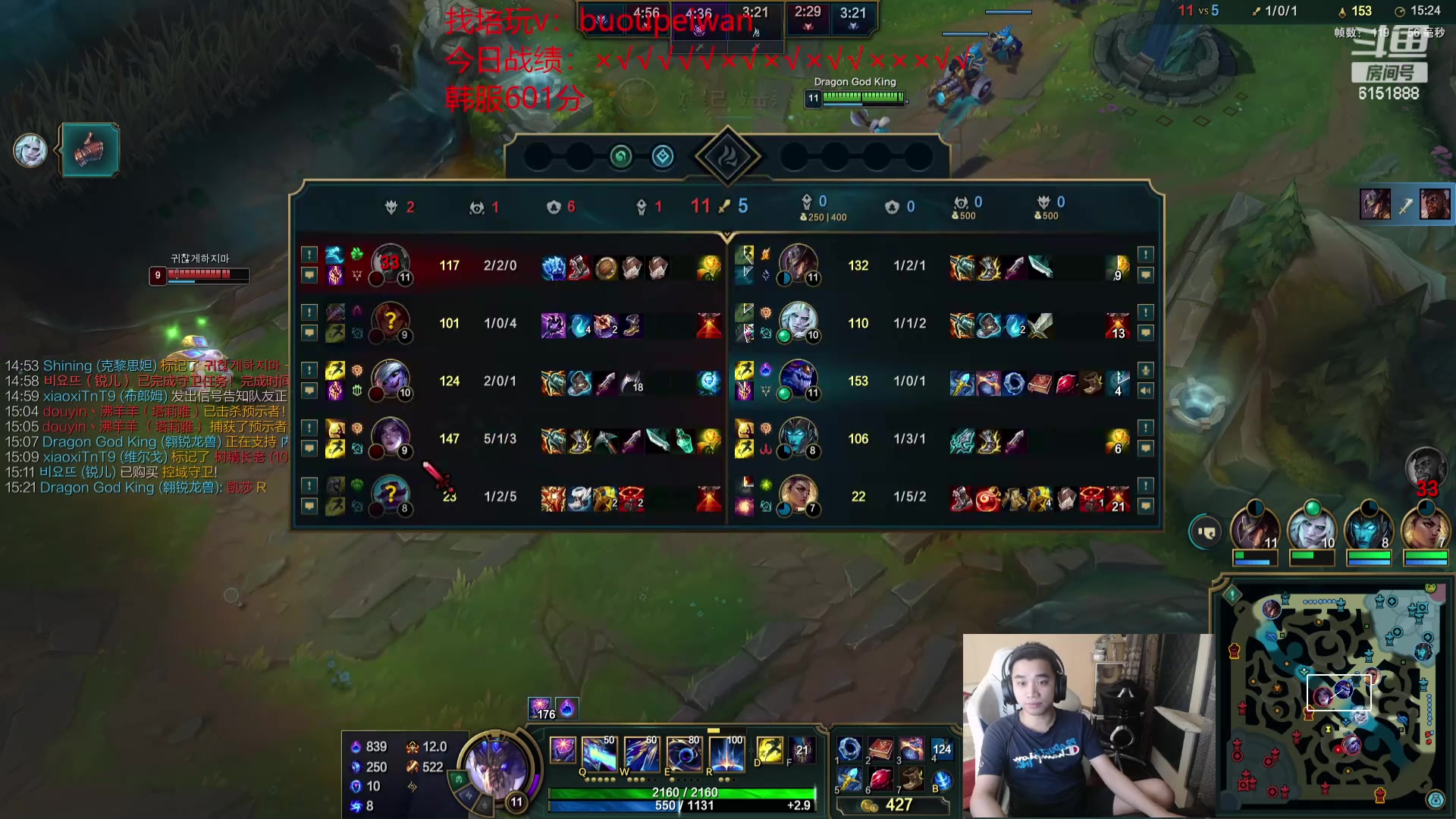 【2024-06-03 20点场】自宇666：韩服王者局重铸自己荣光！