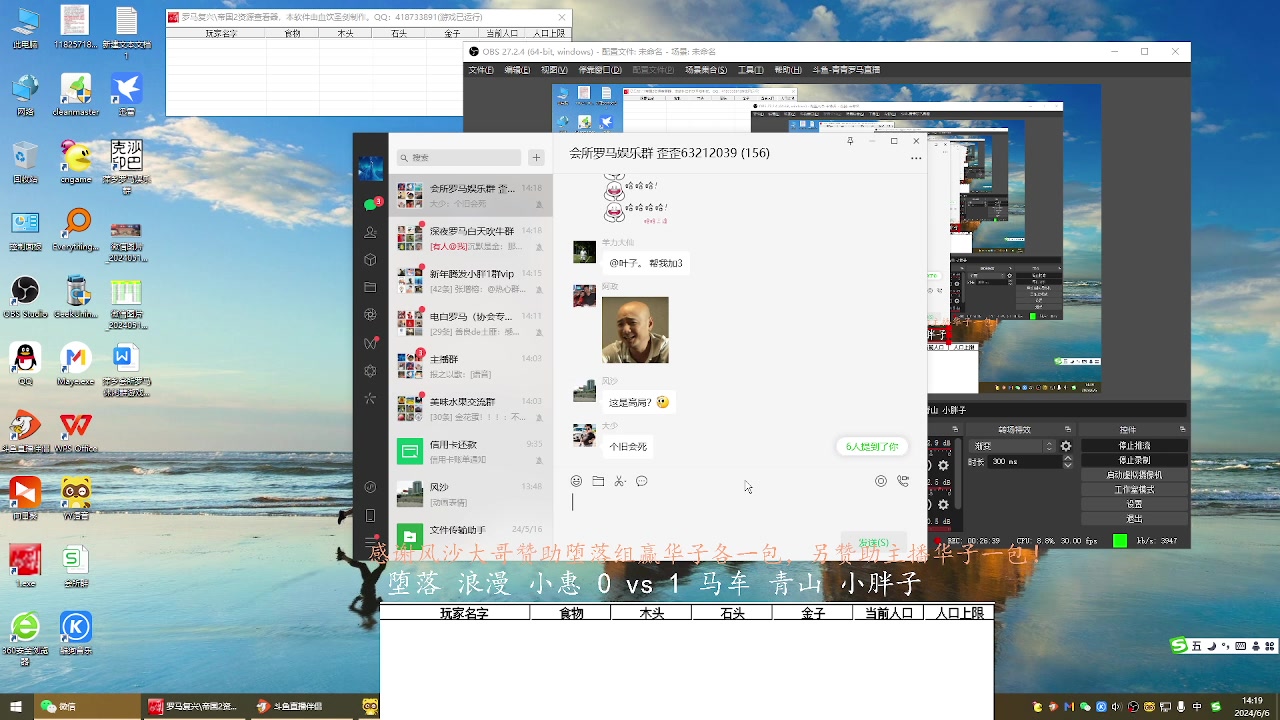堕落 浪漫 小惠0 vs 3马车 青山 小胖子