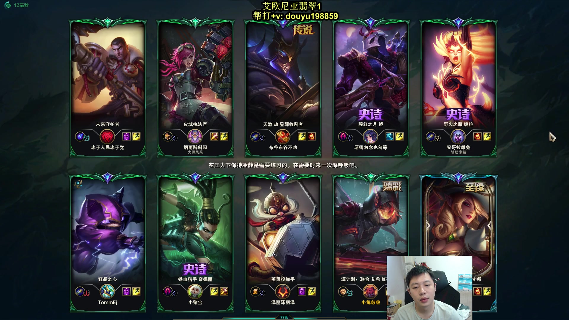 【2024-06-04 14点场】主播阿迎：阿迎：寒冰绝活哥细节拉扯教学