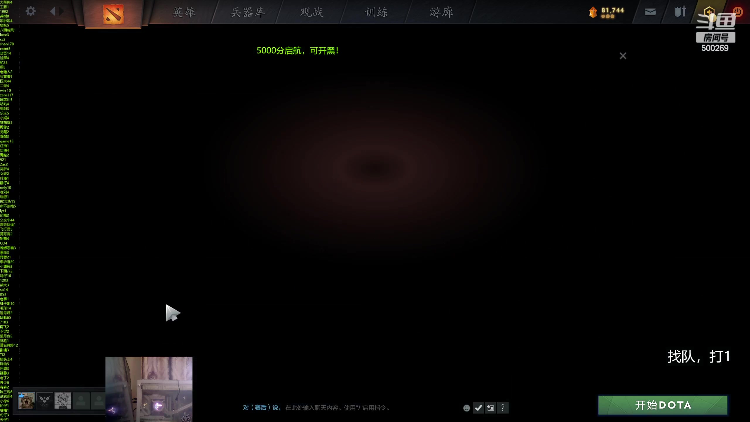 【2024-06-05 17点场】ok林仔：你懂1号位吗？