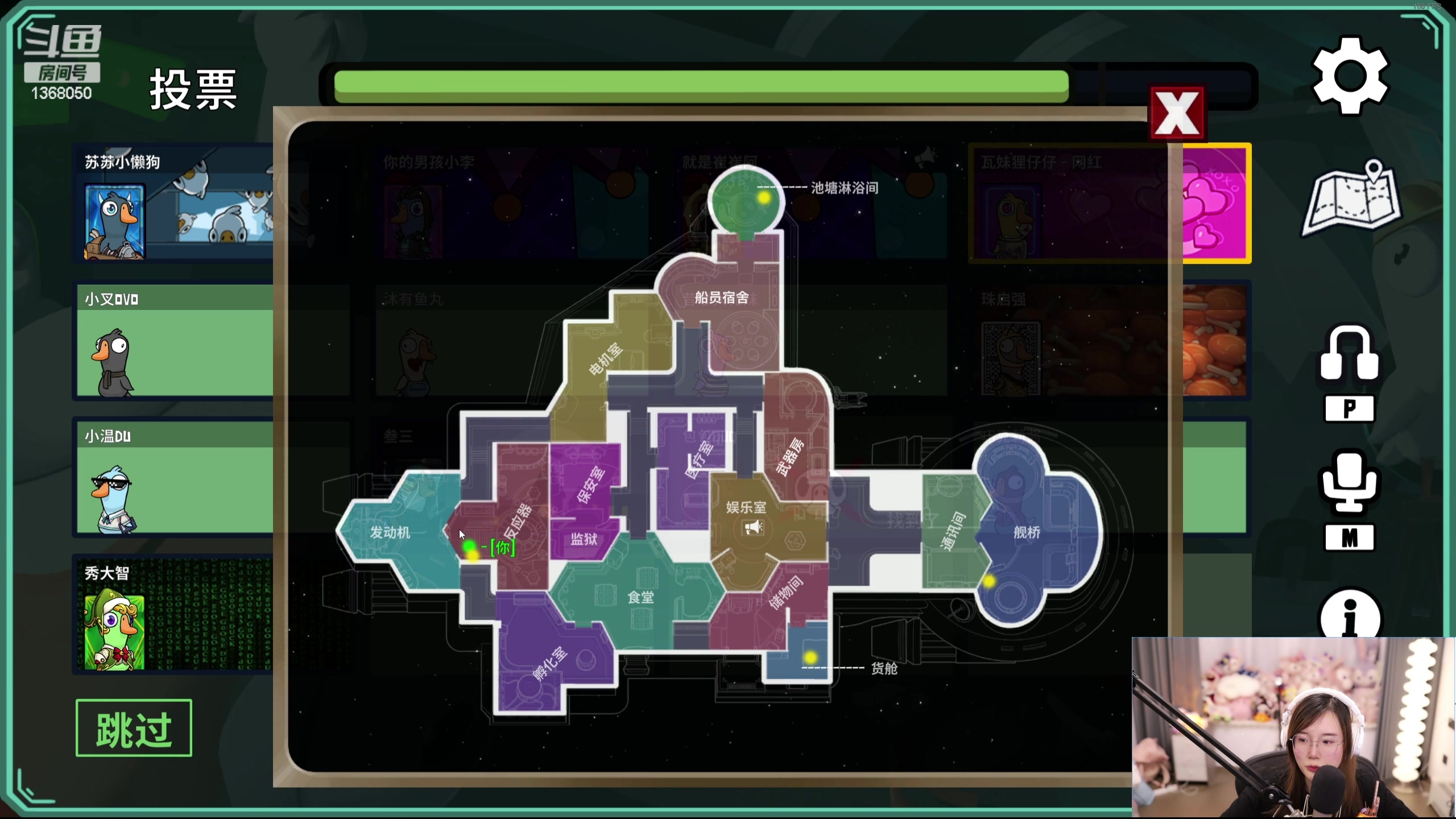 【2024-06-06 19点场】地表最强狸仔仔哟：幸运的星光落在努力的人身上！