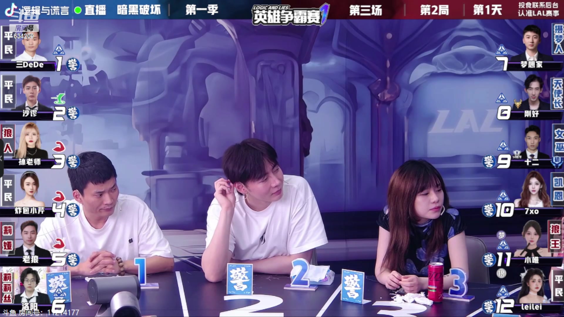 【2024-06-06 16点场】EA丶老狼：#官方狼人杀#个人赛！！大家投投食