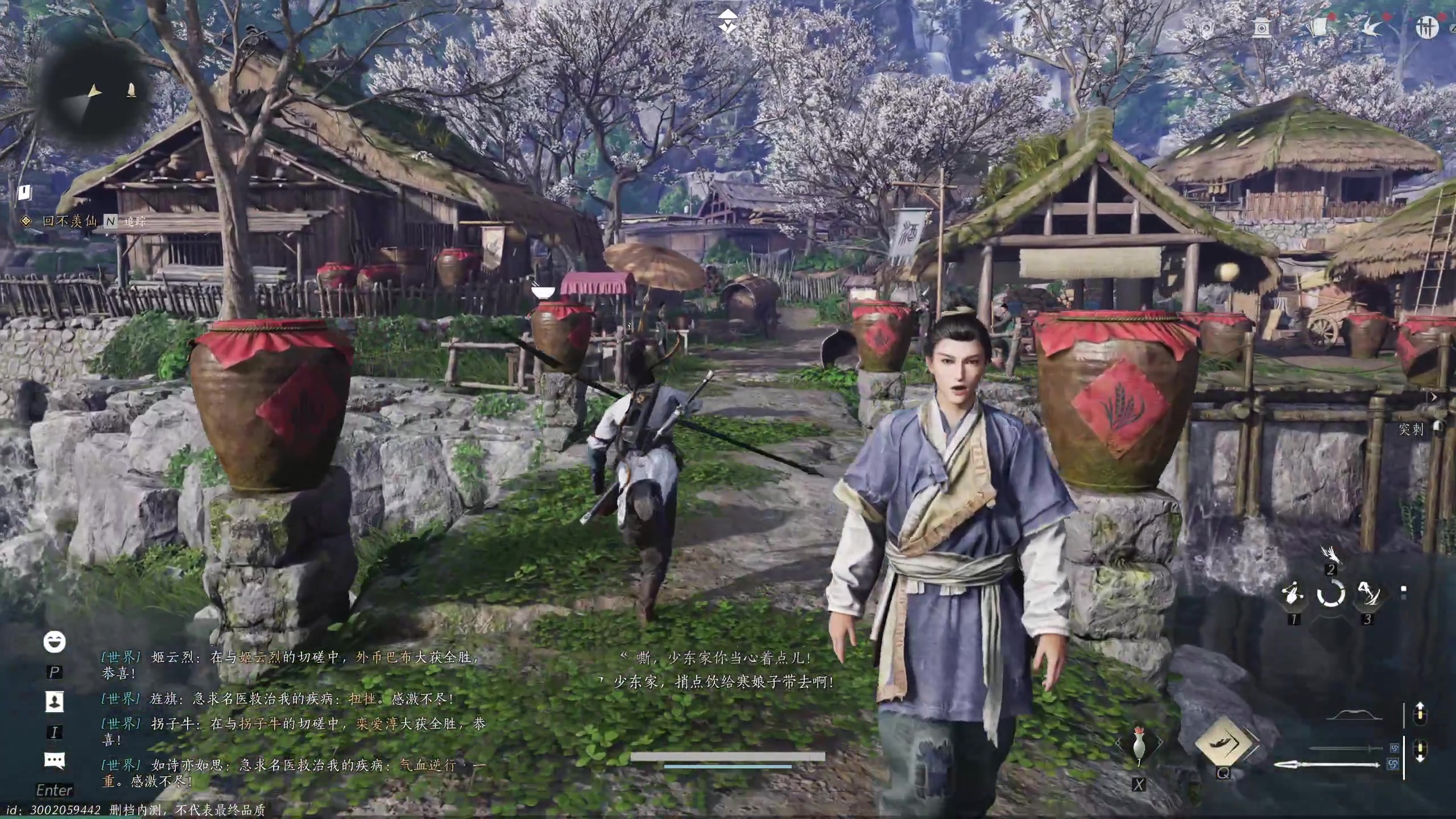 【2024-05-31 23点场】安静初夏：《燕云十六声》肉鸽手游回归看看~