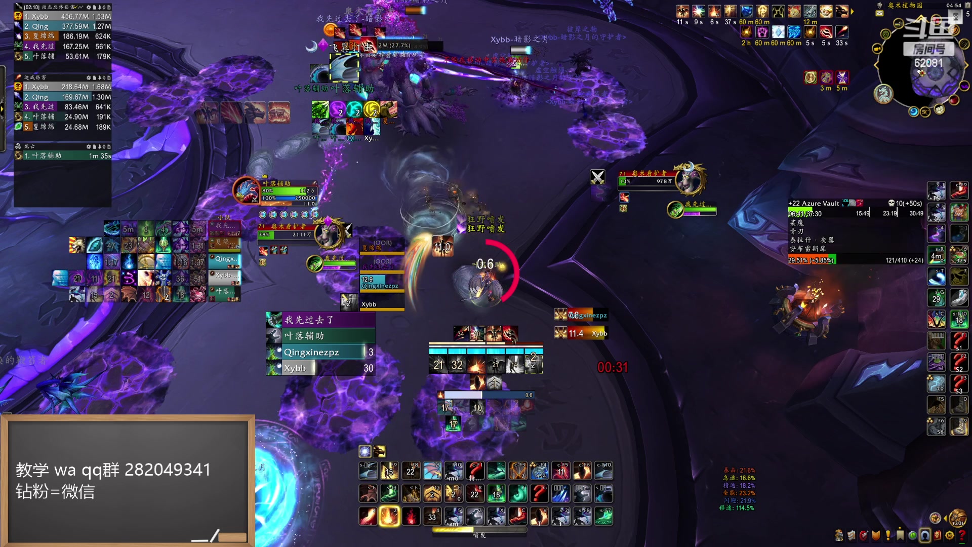 【2024-06-06 04点场】叶落乄初冬：3893分 能否突破3900