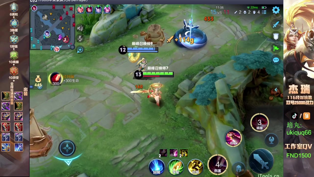 【2024-06-06 19点场】Ay杰瑞：为了irui而战