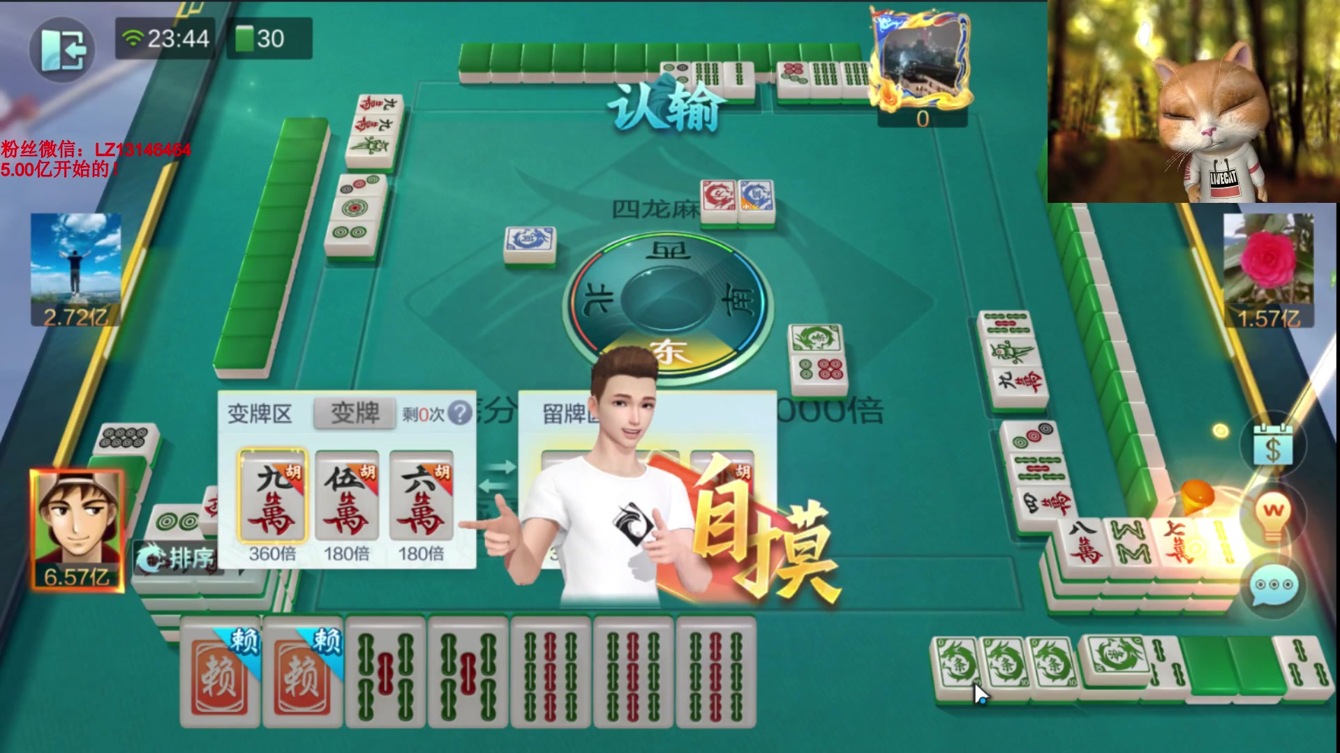 【2024-06-05 23点场】雷疯小叔：代号雷：祝兄弟们端午安康，餐餐有粽子吃！