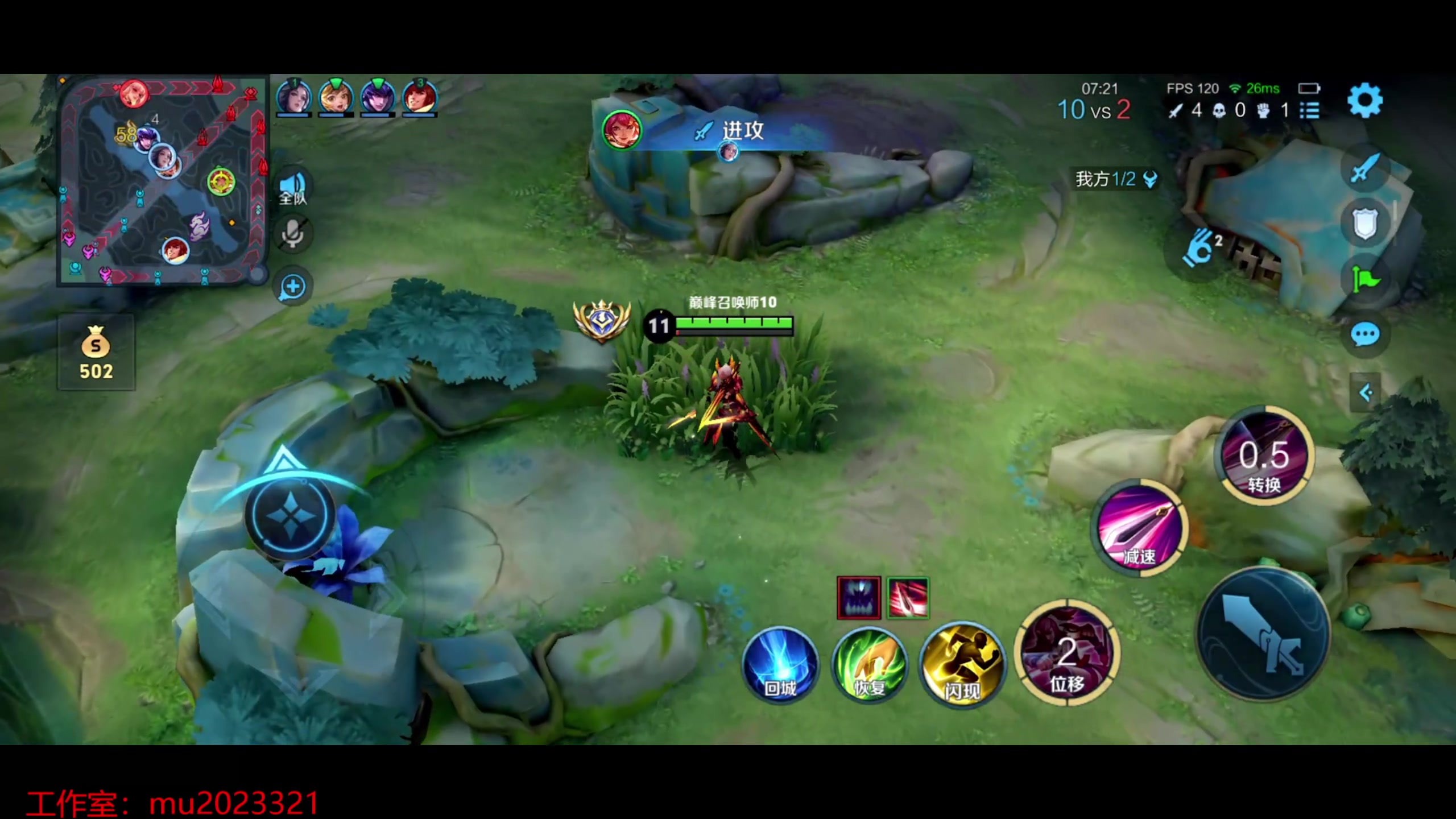 【2024-06-06 00点场】沐沐Ccccc：月初加油冲分！！