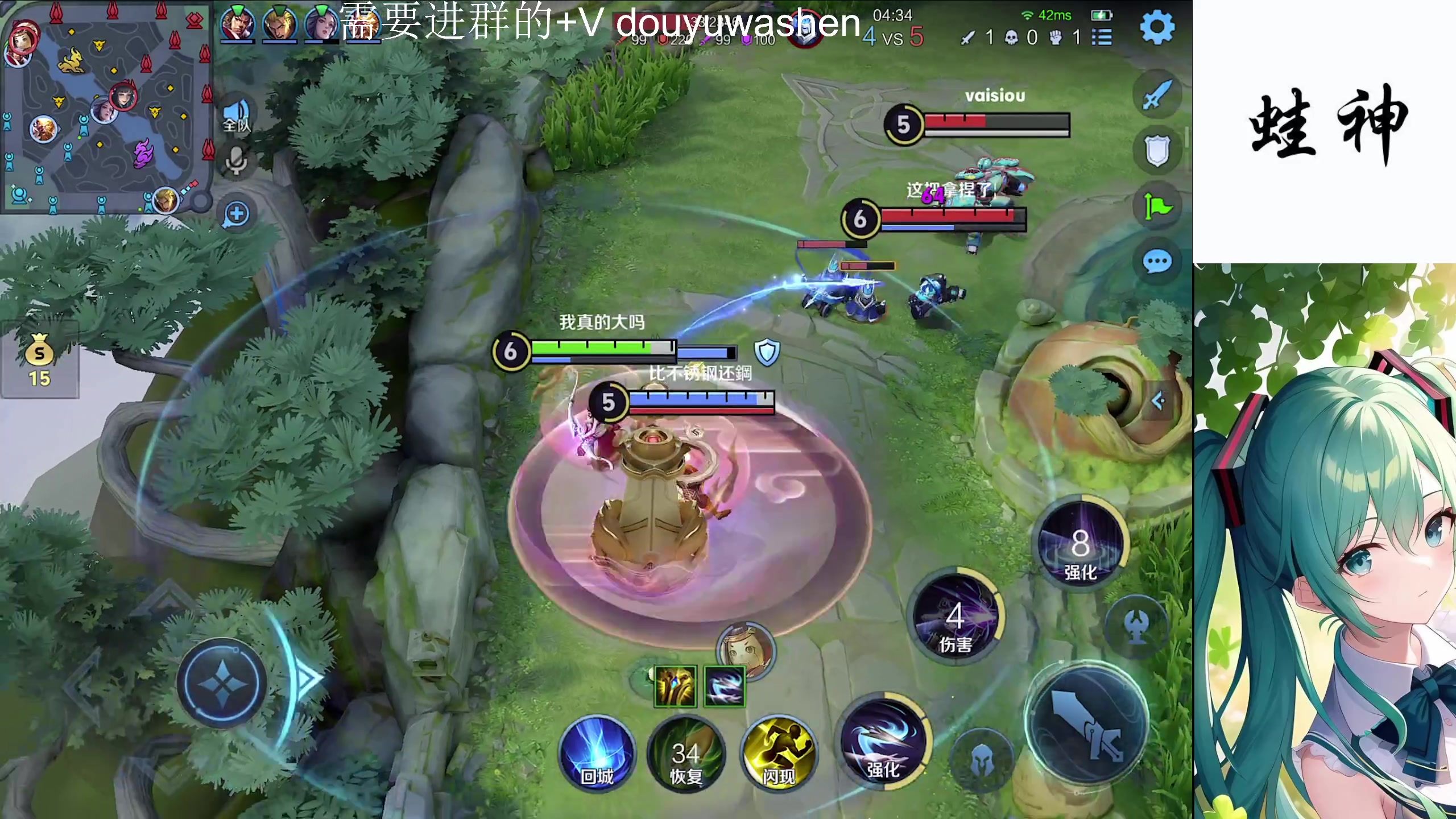 【2024-06-06 06点场】小小青蛙笑i：主播在不是录像带粉