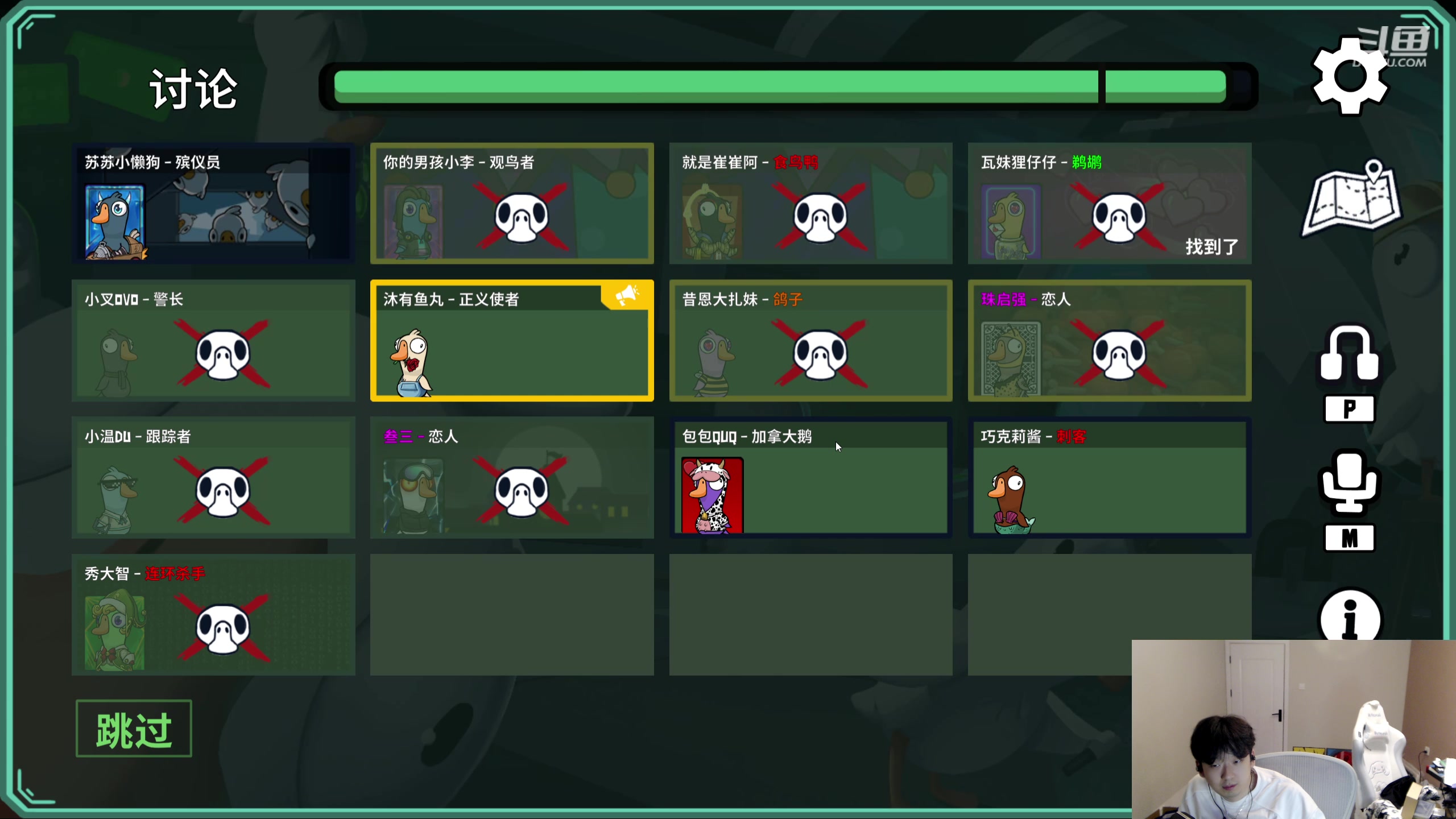 【2024-06-06 19点场】叁三QvQ：【小奶团】今天五点来～