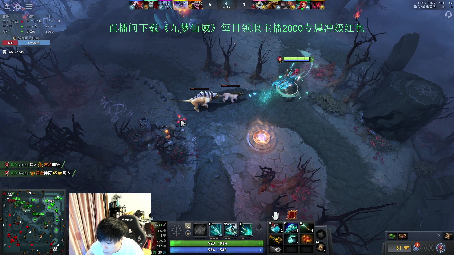 【2024-06-06 18点场】刘嘉俊Sylar1：拿出你的百分之百！762484