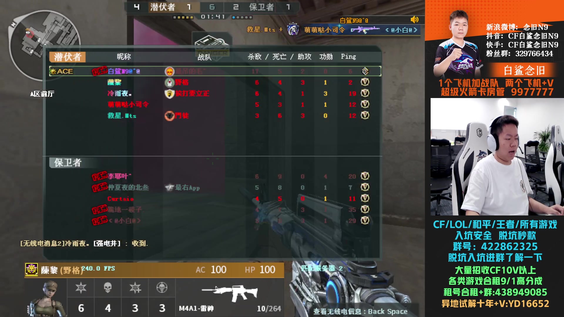 【2024-06-06 15点场】白鲨念旧N9：双倍亲密度，明晚九点对阵XR。