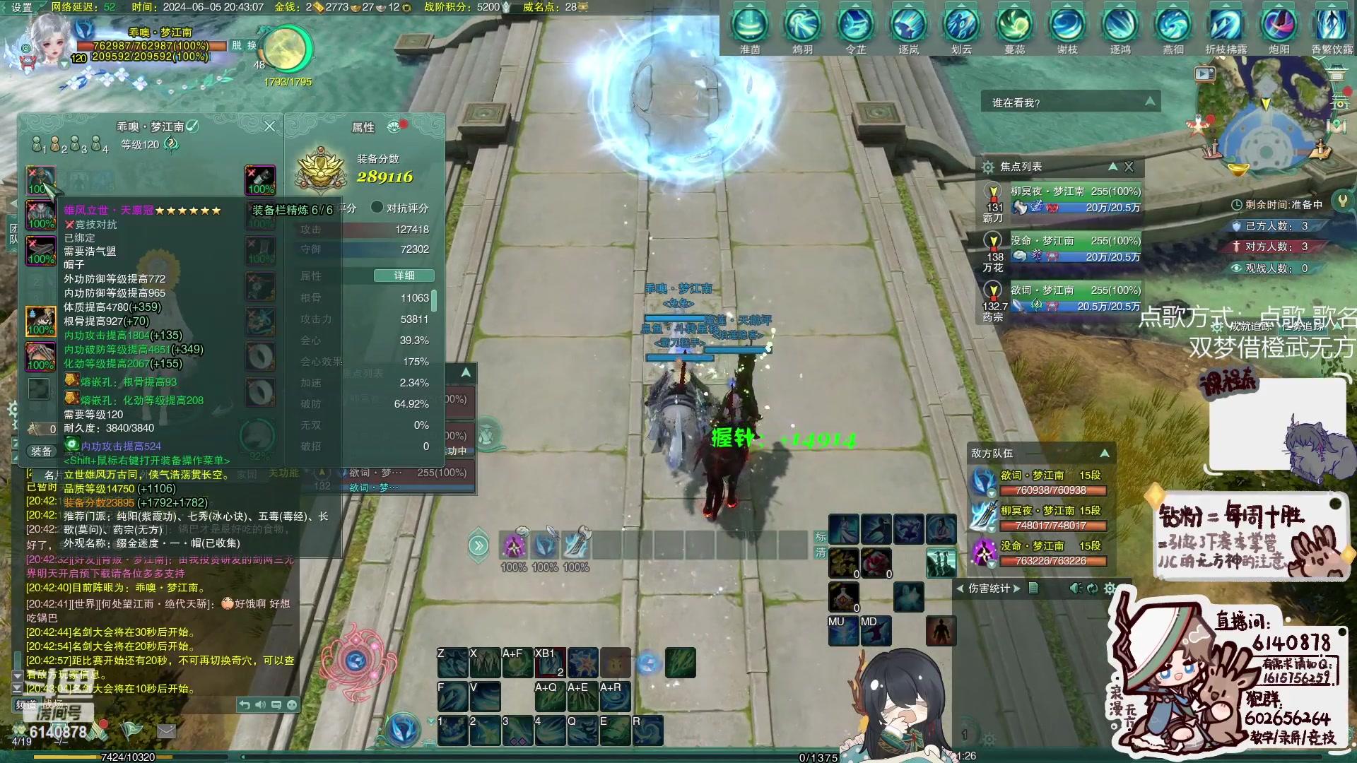 【2024-06-05 20点场】君且莫惜一：【温柔无方】无方散排一会