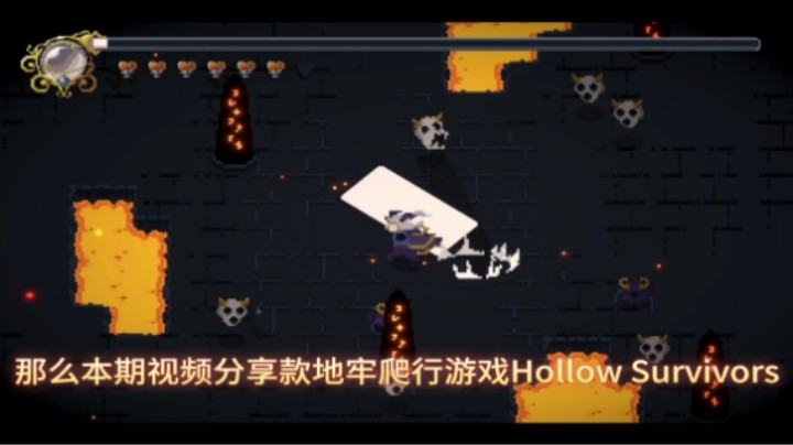 【Hollow Survivors】地牢爬行游戏新武器和升级斩杀成群恐怖生物