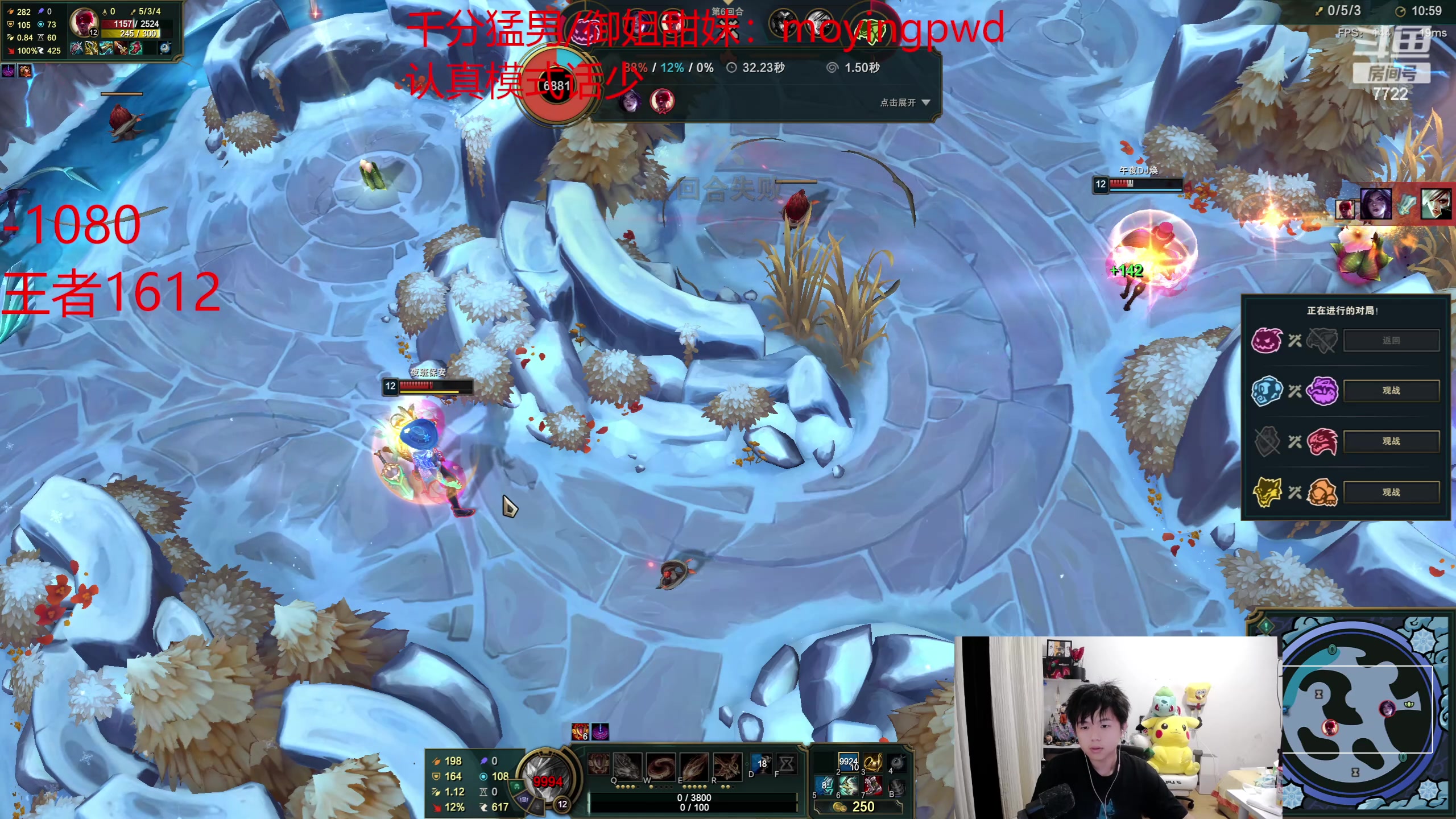 【2024-06-06 18点场】格局OoO：韩服第一 国一韩一