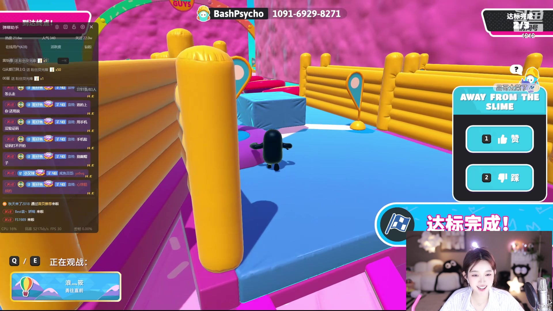 【2024-06-06 19点场】小肉球阿：爱笑的女孩运气不会差~