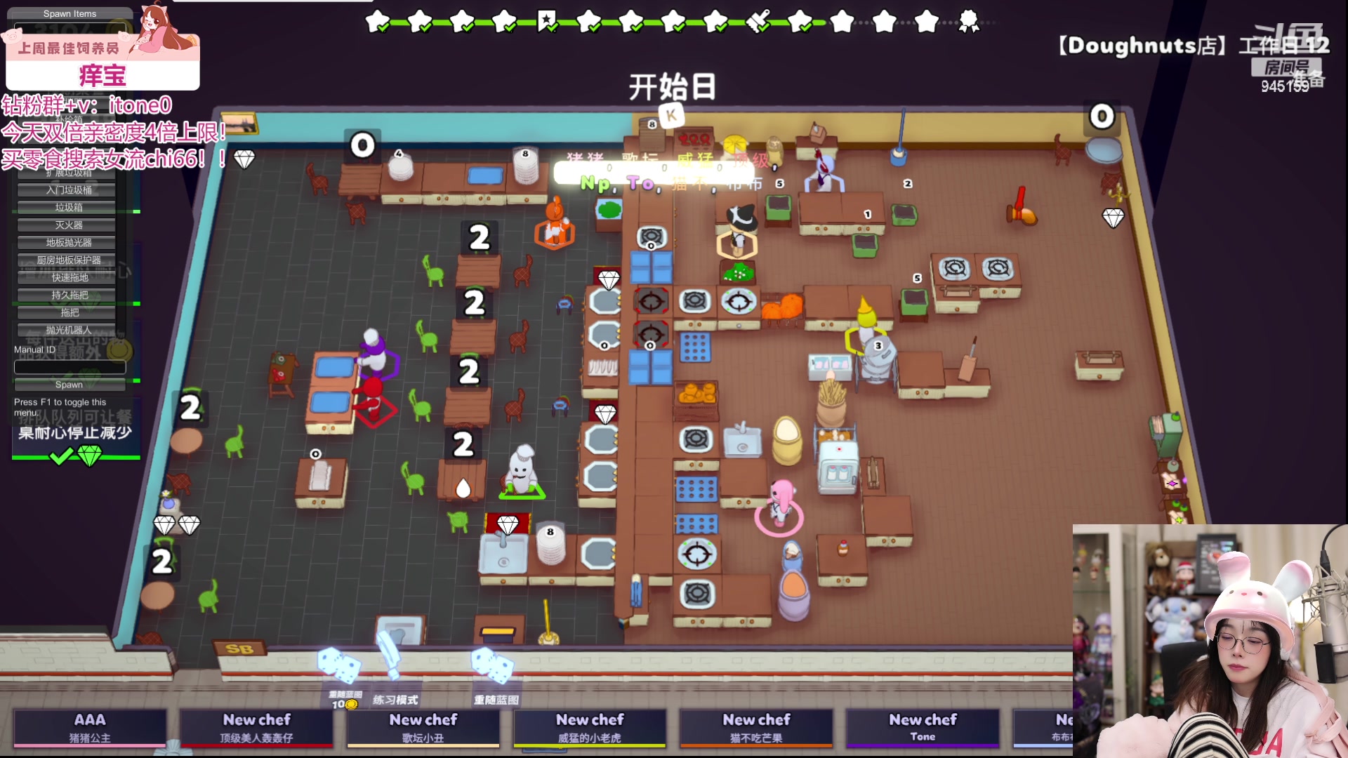 【2024-06-06 01点场】童猪啊i：钻石双倍）生日快乐