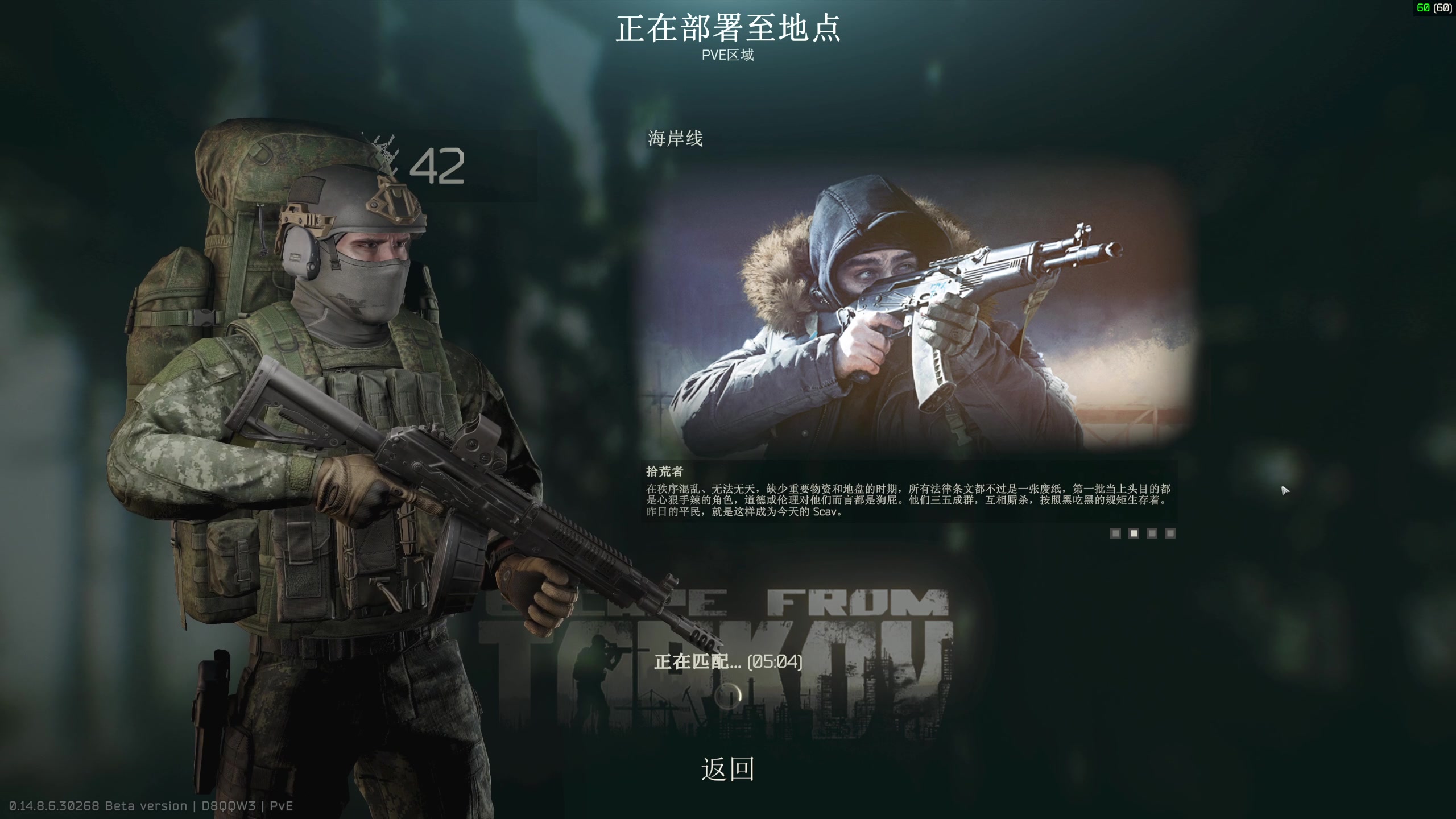 【2024-06-02 22点场】李白白Oo：【李白】pve煮播！