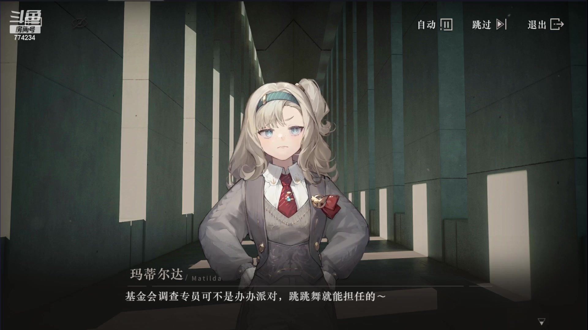 【2024-6-5 10点场】谎言言0V0:言：细节决定成败