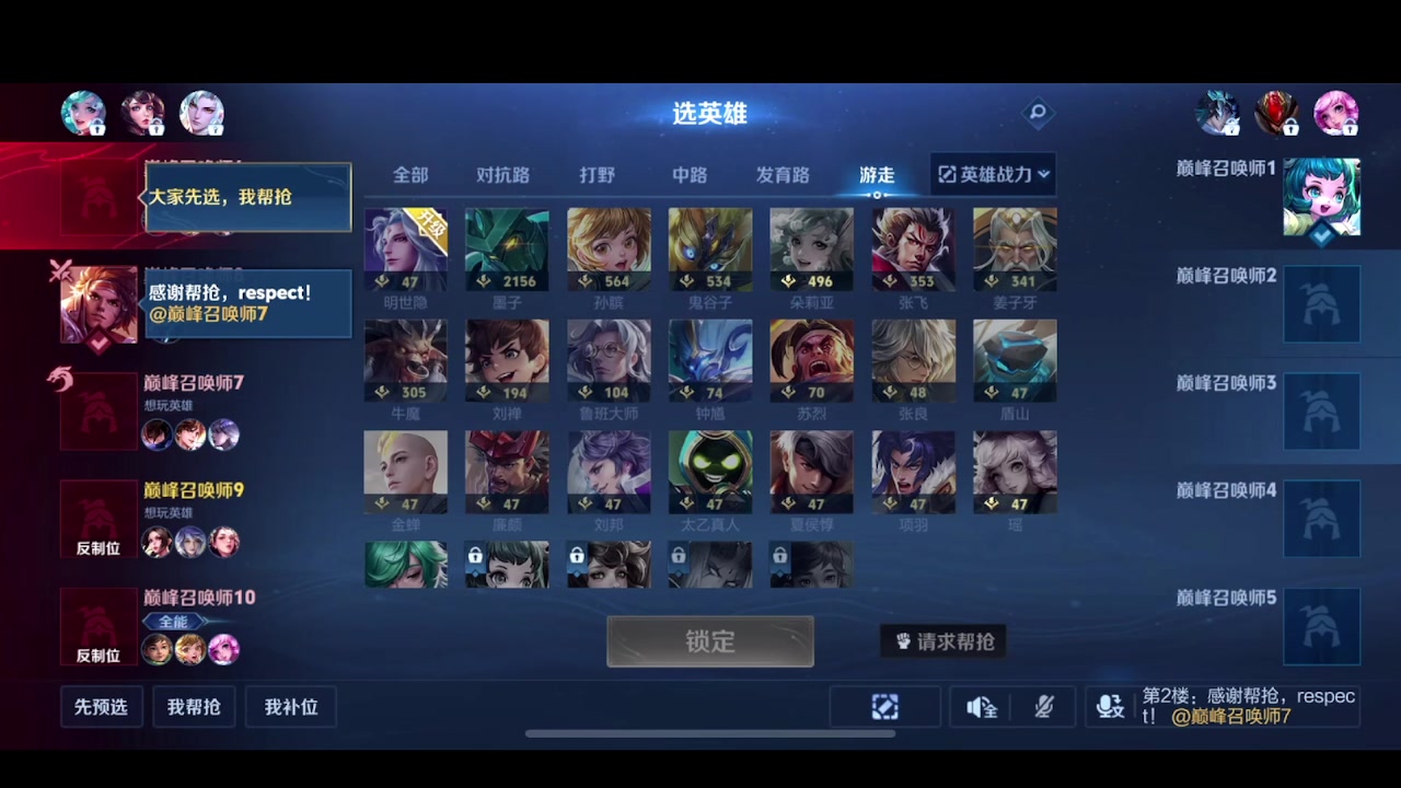 【2024-06-06 13点场】游弋：这游戏怎么输嘛