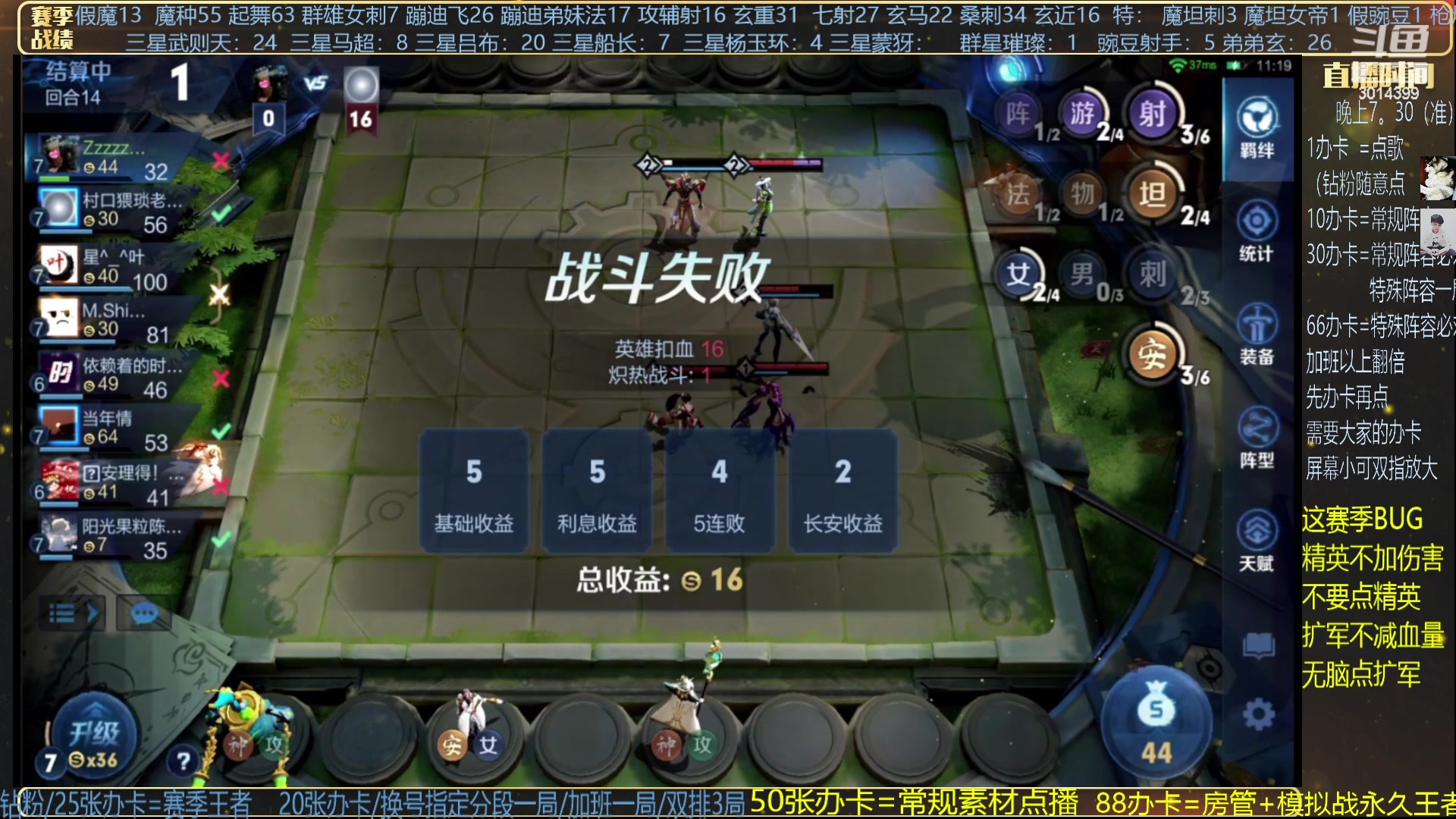 【2024-06-06 07点场】甄知棒：吕布婉儿1V10，群星闪耀挑战一下！