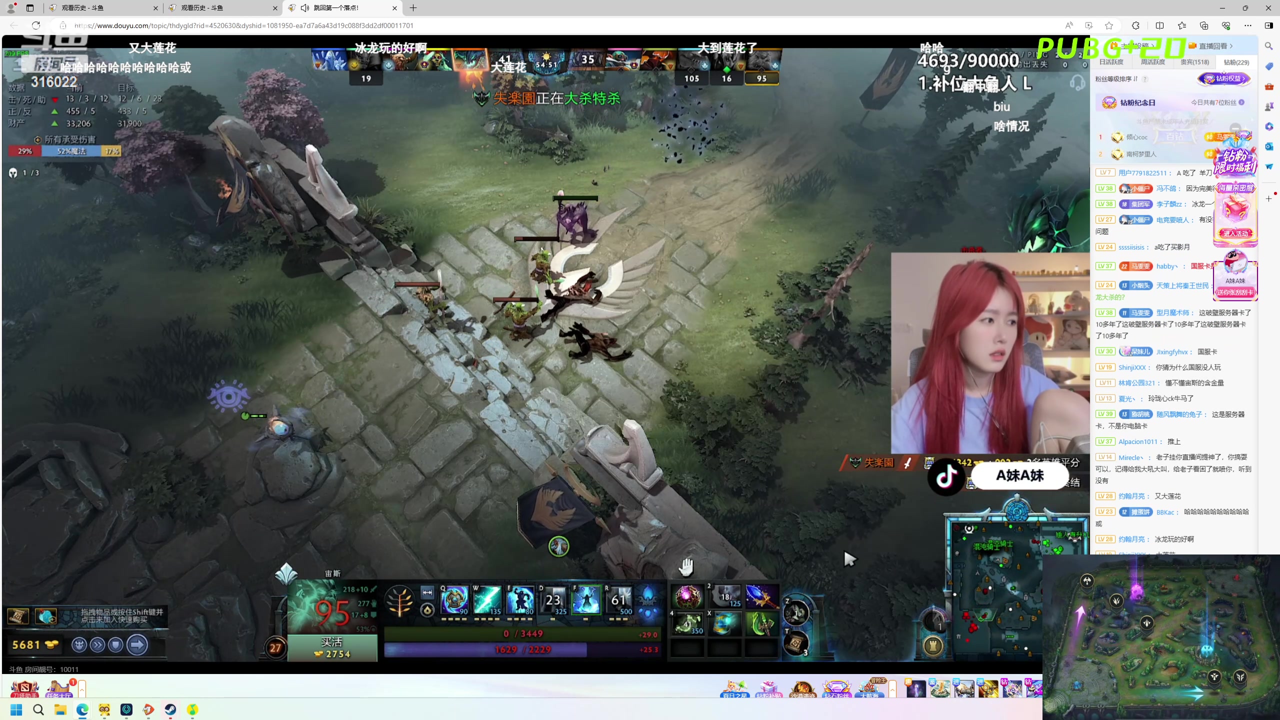 【2024-06-06 00点场】右手supking：吃鱼！！！！